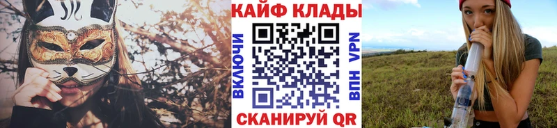 Наркошоп купить Альфа ПВП COCAIN Меф мяу мяу АМФЕТАМИН Бутират ГАШ Псилоцибиновые грибы Мамадыш