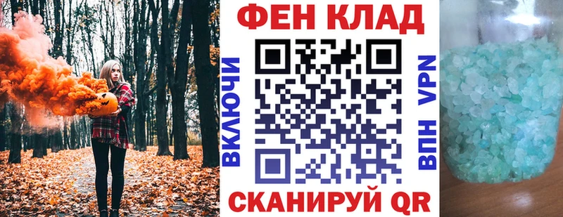 АМФ Розовый  Купить где  Мамадыш 