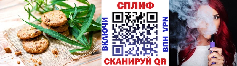 Купить  Мамадыш  Еда ТГК конопля 