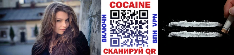 КОКАИН Боливия  Купить  Мамадыш 