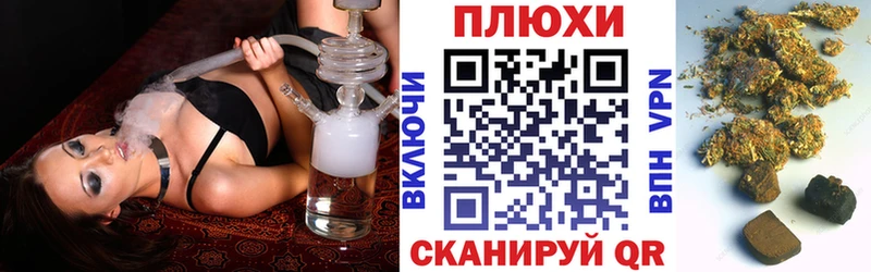 Купить закладки  Мамадыш  Гашиш убойный 