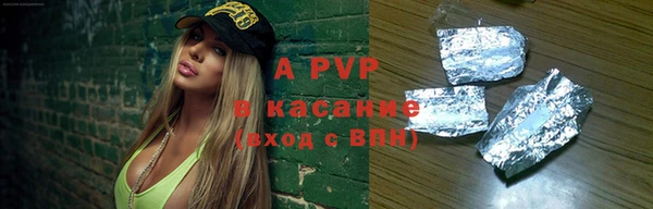 бошки Дмитровск