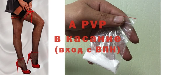 Альфа ПВП Дмитров