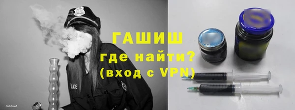 бошки Елизово