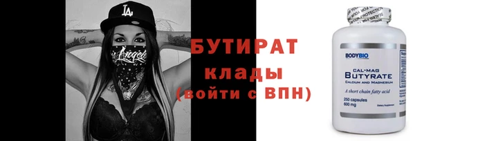 тгк Весьегонск