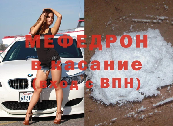 бошки Елизово