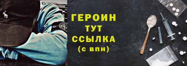бошки Елизово