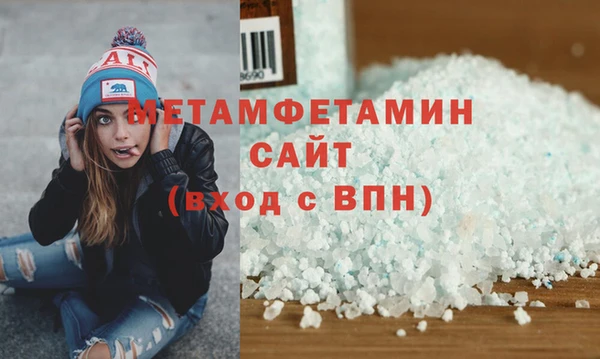 бошки Елизово