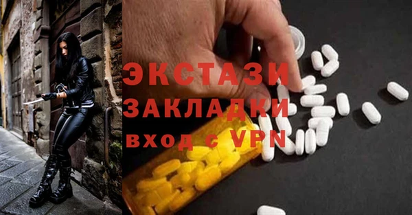 Альфа ПВП Дмитров