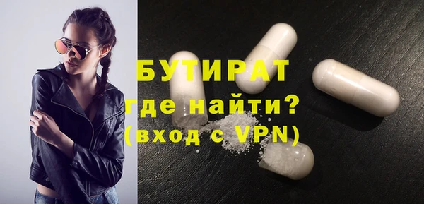 бошки Елизово