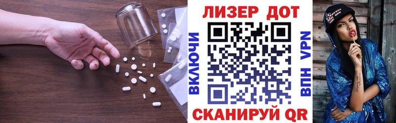 Купить закладки Мамадыш LSD-25 экстази ecstasy