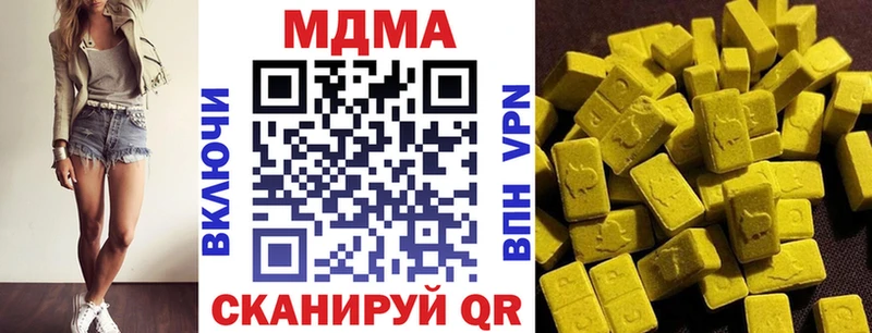 MDMA crystal  Купить где  Мамадыш 