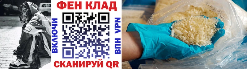 Метамфетамин кристалл Купить где Мамадыш