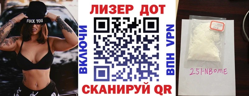 Наркотические марки 1,8мг  Купить где  Мамадыш 