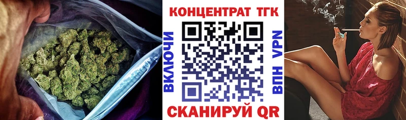 ТГК гашишное масло  Купить закладки  Мамадыш 