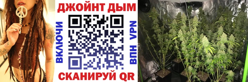 Конопля White Widow Купить где Мамадыш